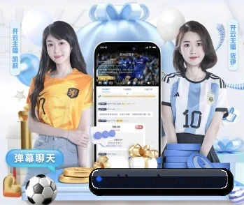 澳客足球彩票官网 APP 深度功能